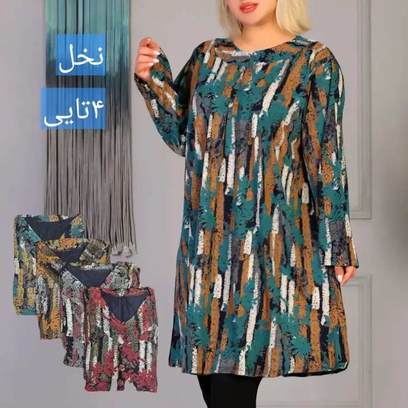 بدون موضوع