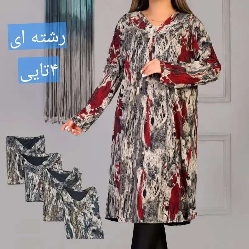 بدون موضوع