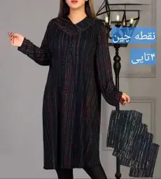 بدون موضوع