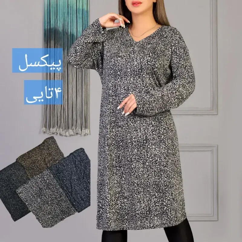 بدون موضوع