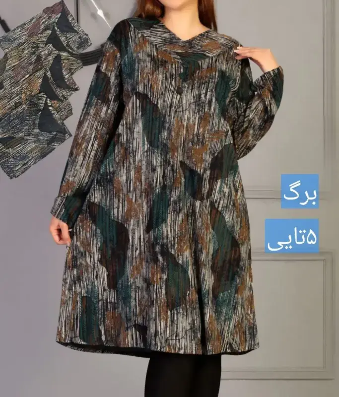 بدون موضوع