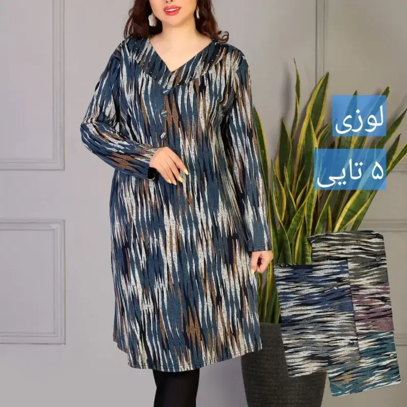 بدون موضوع